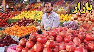 گزارش ندیم، بازار، مارکیت میوه، مزارشریف، انار قندهار، میوه وطن، شاروالی، غزنی، اندراب