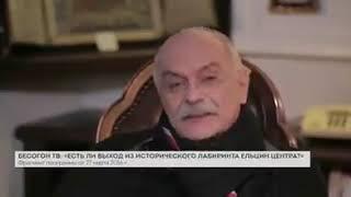 Правда без прикрас.