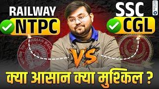 Railway NTPC vs SSC CGL 2025 | How to Prepare for SSC CGL & Railway Exams by Sahil Sir