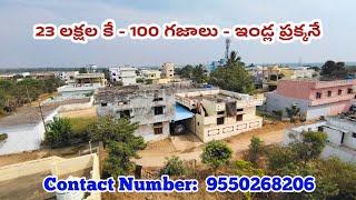 With Loan - 23 Lakhs - 100 Sq.Yards Ready to Construct Open Plot For Sale in Hyderabad 