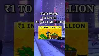 Two Ways To Make ₹1 into ₹1 Million | Michael Aditya|#shorts