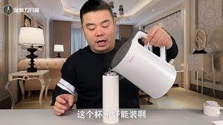 测试，小米99元米家保温杯2，倒满热水，16小时后，看值不值得买!