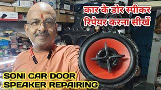 How to Repair Car Speaker | Car Speaker Repair | Ravindra Tech & Vlog