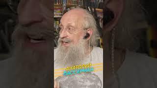 Анатолий Вассерман: Почему Израиль порвал отношения с СССР?