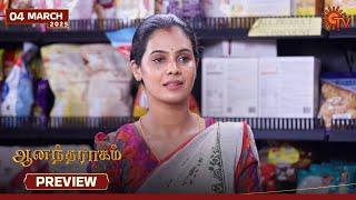 Anandha Ragam - Preview | 04 Mar 2025 | Tamil Serial | Sun TV