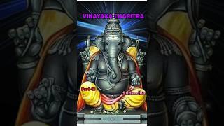 VINAYAKA CHARITRA part-12 #SHORTS #GANESH #DEVOTIONAL #SHIV #LIKE #SANATANDHARMA #MOTIVATION