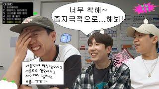 8th Meeting Part 2 (+ Chang Hee, Se Hyung)│Sneak Filming, Random Box Cooking, This is it! Meeting?