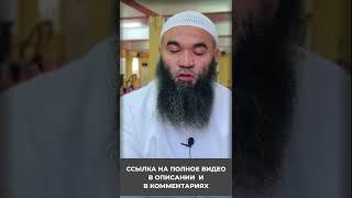 УПОВАЙТЕ ТОЛЬКО НА ВСЕВЫШНЕГО АЛЛАХА! -  Шейх Ринат Абу Мухаммад toislam.ws #ислам