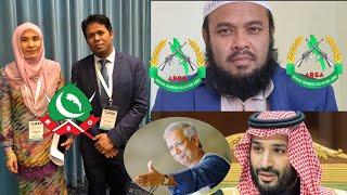 breaking news rohingya news today 22/11/2024