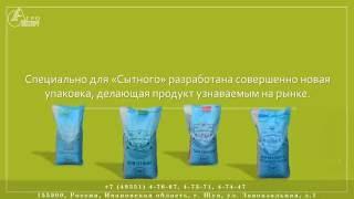 Комбикорм "Сытный" - Шуйский комбикормовый завод