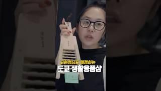 도쿄에서 핫한 주방용품 편집샵 3군데 #도쿄쇼핑