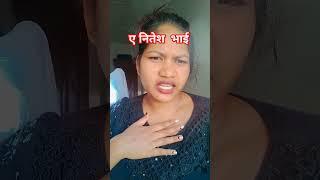 A Nitesh Bhaiya || nagpuri #Singar #nitesh kachhap#jharkhand#trending @manishakujur943