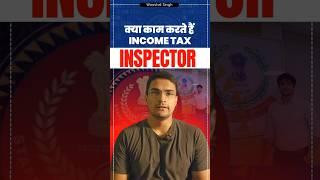 Job Profile of SSC CGL Inspector  #ssc #motivation #ssc_cgl_2024 #ssc_cgl
