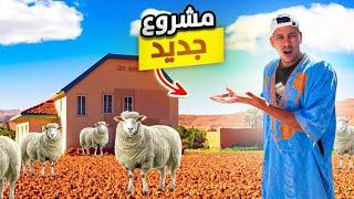 مشروع مربح تصل أرباحه إلى 10 مليون  في العام..مشروع جديد مربح برأس مال صغير ‼️