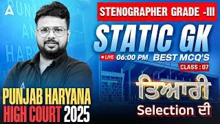 Punjab and Haryana High Court Stenographer 2025 | Static GK/GS Class 7 | Best MCQs | By Raj Sir