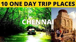 10 One Day Trip Places In Chennai | One Day Tour In Chennai Places