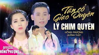 LÝ CHIM QUYÊN - Hồng Phượng ft Huỳnh Thật  Tân Cổ Giao Duyên NGỌT NHƯ MÍA LÙI Nghe Là Mê