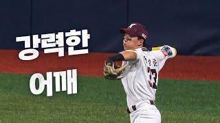 [삼성 vs 키움] 이닝을 강제 종료 시키는 강철 어깨의 사나이 키움 원성준 | 8.29 | KBO 모먼트 | 야구 하이라이트