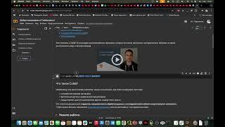 Обход блокировки Discord, Youtube на macOS, Windows, iOS, Android (WARP.conf новый метод)