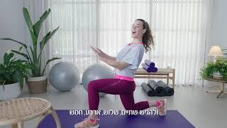 קמפיין דוח שנתי למס הכנסה מקוון מלא