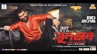 Kolkata Bangla movie || Bangla movie || jeet || new release 2024