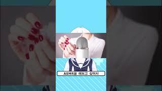 고세구 TMI 30가지