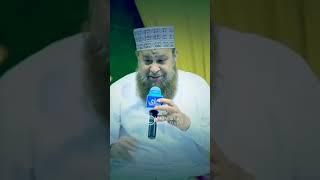 #owaisrazaqadri #shortvideo ️️️