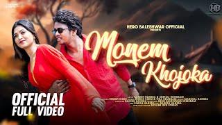 MONEM KHOJOKA // Rakesh Hansda & Shefali Hembram // Santhali Full Video