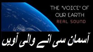 Voice of our Universe , space mn suni jany wali Aawazin