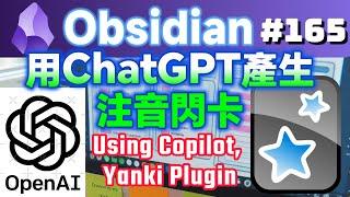 Obs165｜Generate Mandarin Phonetic Anki Flashcards with Copilot (ChatGPT) and Yanki