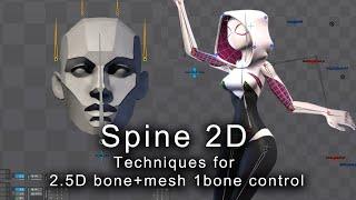 Spine 2D Tutorial 07  2.5D bone+mesh 1bone control