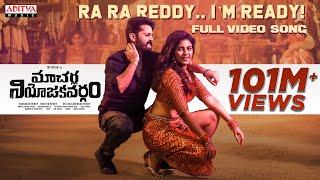 Ra Ra Reddy I’m Ready Full Video Song | Macherla Niyojakavargam |Nithiin, Anjali | Telugu songs