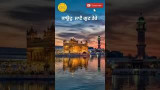 Kaun Jane Gun Tere  | Gurbani Wisdom | Gurudigal |
