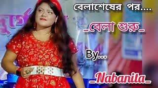 Movie Belasuru......song  Tapatini!! covered by Singer Nabanita Chakraborty