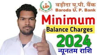 Baroda UP Bank Minimum Balance Charges | Baroda UP Gramin Bank Minimum Balance Charges | BUPB QAB
