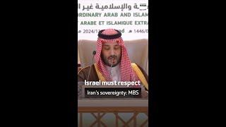 Israel must respect Iran’s sovereignty: MBS