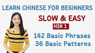 Learn Basic Chinese Daily Phrases & Sentence Patterns Learn Chinese Lessons for Beginners HSK 1