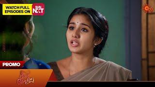 Singappenne - Promo | 02 Dec 2024 | Tamil Serial | Sun TV