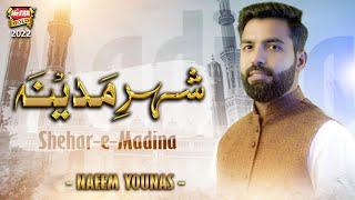 New Naat 2022 || Shehar e Madina || Naeem Younus || Official Video || Heera Gold
