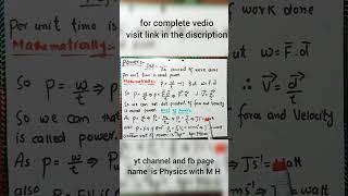 units of power class  11th physics #shorts ,#physics, #physicslovers