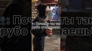 : Почему ты так грубо отвечаешь/ Мои нервы в последнее время: 