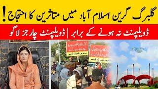 Gulberg Green Islamabad |  | NO DEVELOPMENT! | Victims Protest About Development Charges