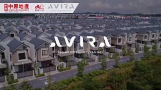 Avira 新加坡旁黃金地段排屋率先鑑賞