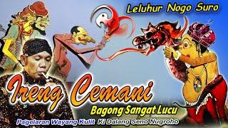 SATRIO PINGITAN BAGONG MURKO NGAMUK WAYANG KULIT LUCU KI DALANG SENO NUGROHO