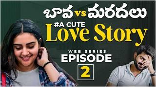 Bava vs Mardal Love Story | EP2 | Telugu Web Series 2024 | Soniya Singh | Pavan Sidhu | SocialPost