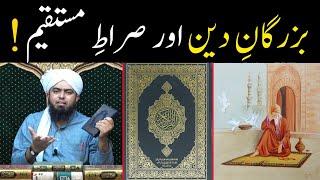 Islam mein Buzurgan e Deen aur Sirat e Mustaqeem in QURAN ! ! ! ( By Engineer Muhammad Ali Mirza )