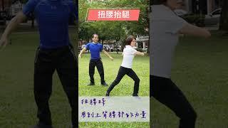 全面的運動，帶來充滿活力的每一天