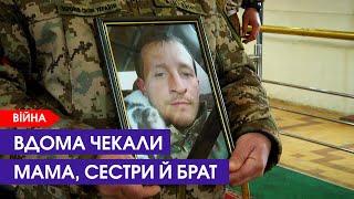 Поповнив небесне військо: поховали загиблого на війні лучанина Богдана Буська
