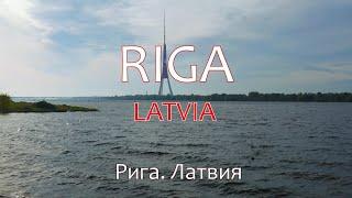 Рига. Латвия. Путешествие по Прибалтике (Riga, Latvia)