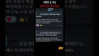 시장에서 나를 살려준 유일한 매매법
